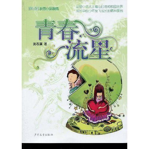 逃离死亡岛