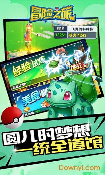 逃离森林小房