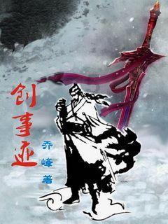 口袋森林世界杯传球大赛