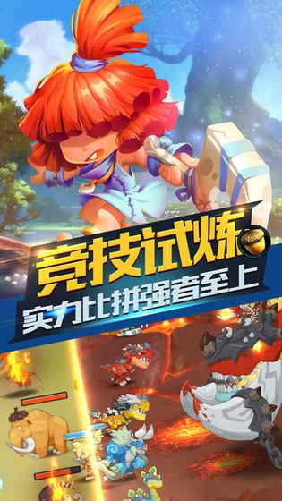 逃离沙地