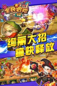 救援部落战士