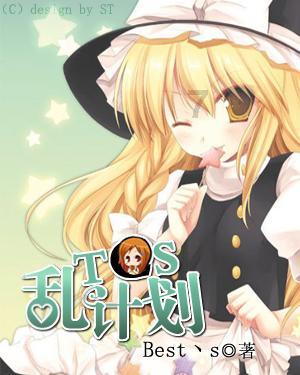 新倩女幽魂