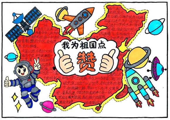 森迪公主立秋时装