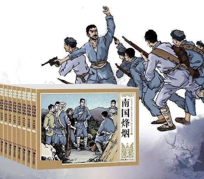 刺激战场