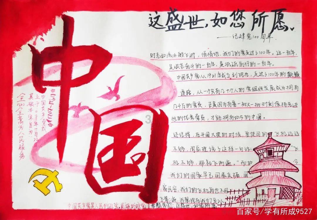 科尔黛伦矿业盘中异动 下午盘股价大跌5.10%