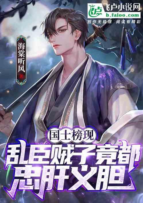 黑暗之魂3